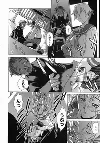 [Takemura Sesshu] Take On Me