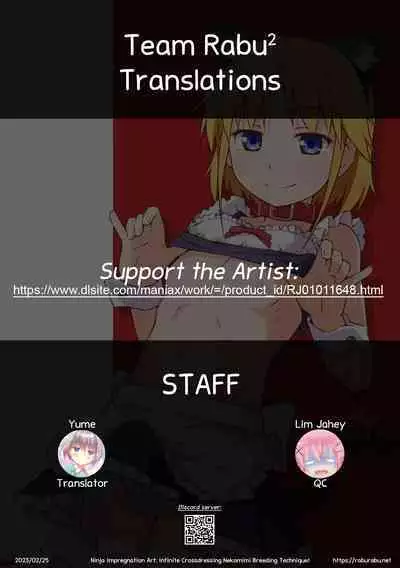 Ninpou! Josou Nekomimi Maid Mugen Tanetsuke no Jutsu!! | Ninja Impregnation Art: Infinite Crossdressing Nekomimi Breeding Technique!