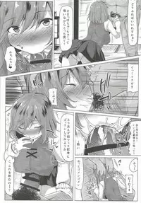 (C86) [Nukidokoro. (Roteri)] KKMK.Return.4 (Touhou Project)