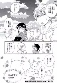 [BENNY'S] Oneesan no Oku [Digital]