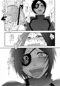 (Futaket 6) [∀ (Aki)] Dokuro Mukumuku (Katekyoo Hitman REBORN!)