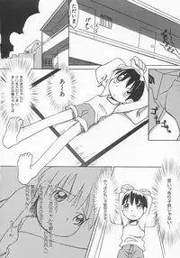 Hin-nyu v11 - Hin-nyu Kyouiku