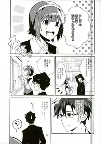 (C88) [Mochinige (Shirahata)] P ga Jimusho no Tame ni Ganbaru Hon to Mata Ganbaru Hon. (THE IDOLM@STER)