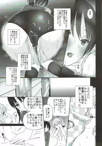 (C92) [TAKE3 (Takemitz)] Hitotose ni Youkoso (Hinako Note)