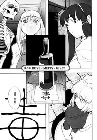 Load of Trash Kanzenban Ch. 1-18