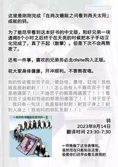 [Horizontal World (Matanonki)] LOVE IT (Only) ONE (Blue Archive) [Chinese] [鸫个人汉化] [Digital]