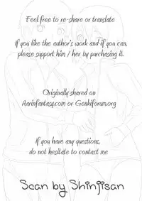 [AMEINIAS (Asami Kei)] Hito ni wa Soute (Inazuma Eleven GO)