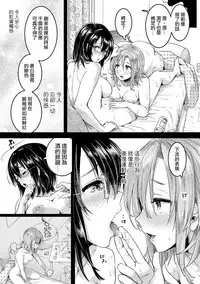 [doumou] Akibare (COMIC Shingeki 2019-02) [Chinese] [沒有漢化] [Digital]