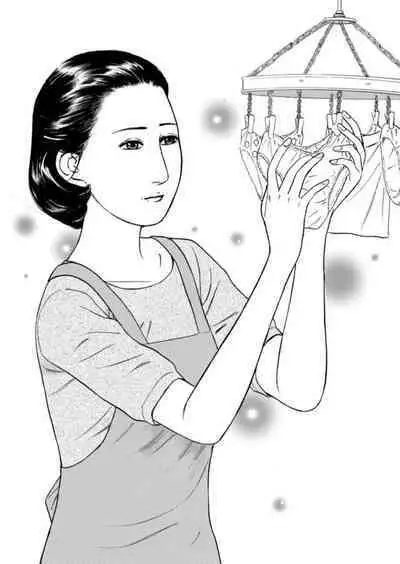 [Ikuo Tsurunaga] Yoku ni Oboreru Hitodzuma ~ Wakai Yoku ni Mitsu o Koboshite ~ 1