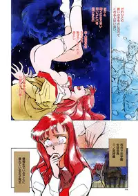 [Shibata Masahiro] TRANCE - トランス -