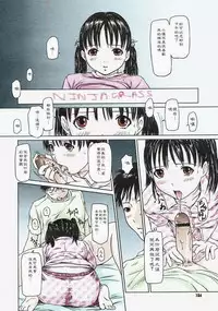 [Kisaragi Gunma] Onii-chan to Issho! | Together with Nii-chan (COMIC Megastore H 2004-09) [Chinese] [Colorized]