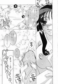 [Nuresato Hiyoko] Intou Shoujo - Naka ni Dashite ii no yo