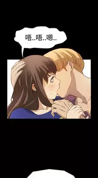 Si-Eun 诗恩 Ch.1~9 [Chinese]