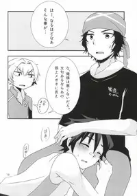 (Dramatic Change) [Nanashi Shounen (7c)] LOVELOVEPOTION (THE IDOLM@STER SideM)