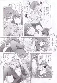 (C61) [Chuuni+OUT OF SIGHT (Kim Chii)] Chuuni no Seifuku Onnanoko Hon 3/3 - Nagai Yume no Naka no Honnno Chiisana Refrain