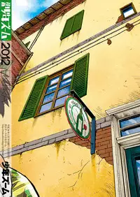 (Shota Scratch 16) [Shounen Zoom (Shigeru)] Manga Shounen Zoom 2012 Bessatsu Extra | 漫畫少年特寫 2012別冊 [Chinese]