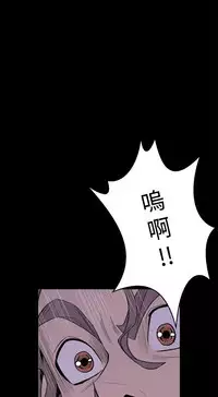 缝隙 Chinese Rsiky