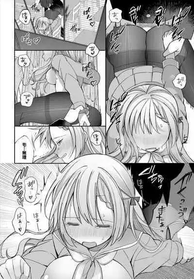 [Nagase Tooru] Zetsurin AV Danyuu, Time Leap de Seishun Musou! ~Ore no Mirai ga Ugokidasu~ 1