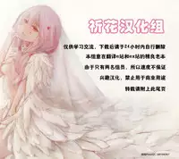 (COMIC1☆11) [Cyclone (Izumi, Reizei)] ♂TSU NA GA RU♀ (Kirakira PreCure a la Mode) [Chinese] [祈花汉化组]