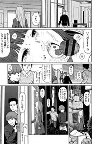 [Higashiyama Show] Implicity 2