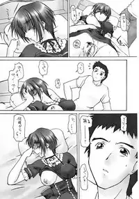 Kizashi | 전조 Ch. 11