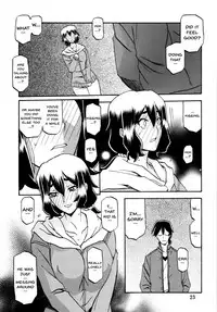 (C87) [Sankaku Apron (Sanbun Kyoden, Umu Rahi)] Akebi no Mi - Chizuru [English] {Doujins.com} [Decensored]