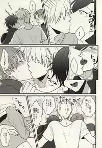 (SPARK10) [UNDIVA (Epoch)] Omaera Matomete Daiteyakkara Damatte Sassa to Ketsu o Dase! (Touken Ranbu)