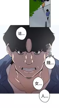 女神狩猎8-11 Chinese