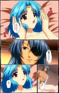 [AliceSoft] [Full Color Seijin Han] DARCROWS Dainimaku Complete Ban [Digital]