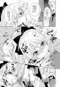 (C85) [Kurione-sha (Yu-ri)] Idol Senshi ni Oshioki! (Sailor Moon)