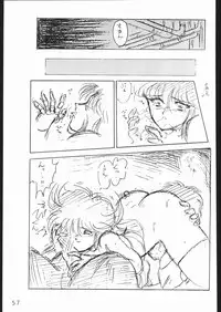 [Lasagna Club] COUNT FOR NOTHING