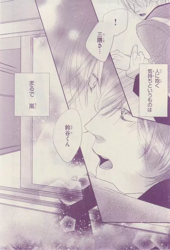 リンクス 2015-03