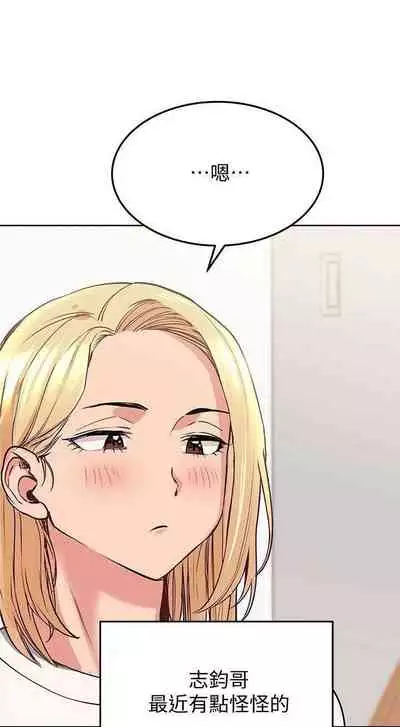 这是个秘密 01-11 CHI