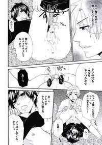 [Fuyusaka Koromo] Otokonoko Queen wa Seijoui ga Nigate!?