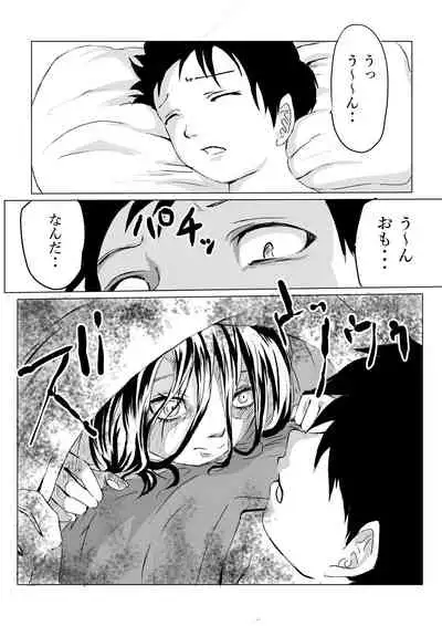 Heya ni Sumituita Onna Yuurei ga Muchumuchu nanode Omowazu