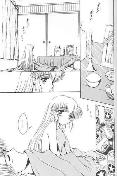 Jouyou Yongou - the ADDICTIVE 4