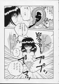 (C44) [P Shoukai (Various)] Charging P14 Gekan