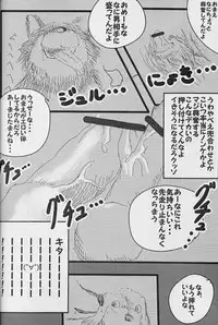 (Fur-st 4) [KTQ48 (Various)] KTQ 15/2