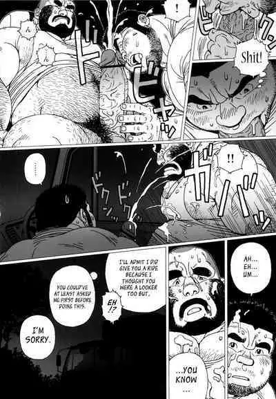 Tsumujikaze Doko e Fuku | Whichever Way the Wind Blows