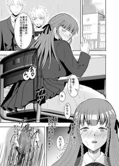 [Killout (Sayakappa)] Suki na Hito no, Ani ni...2 ~ Osananajimi no Koibito (JK) ga Harachigai no Ani (Kuzuo) ni Netorareru Hanashi [Digital]