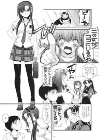 (C76) [Digital Lover] DUG：01