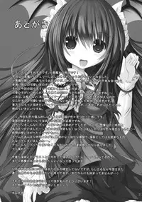 (C86) [PUMPERNICKEL (Sumisuzu)] Patchouli-sama no Oshioki (Touhou Project)