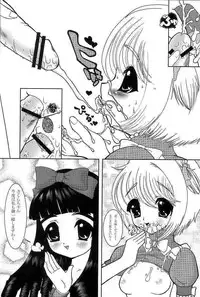 (C61) [necoanshin (Various)] Sakuranbo Kakumei (Card Captor Sakura)