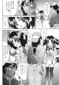 [Oyama Yasunaga] Seiyoku Shori Kyoushitsu