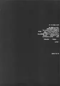 (COMIC1☆7) [Zankirow (Onigirikun)] PILE EDGE CONCEPTION [NEXUS] (Sword Art Online) [English] [Prupriprupri]