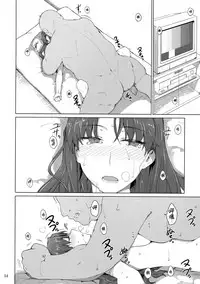 (C92) [MTSP (Jin)] Tosaka-ke no Kakei Jijou 10 (Fate/stay night) [Chinese] [無邪気漢化組]