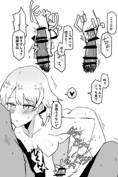 Ikinari! O suke Vector