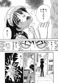 [Kuruma Ebi] Chousa File H - Investigation File