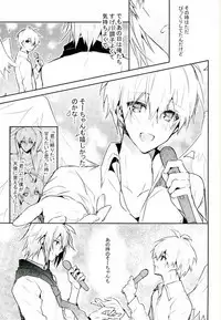 (TOP OF THE SUPER STAGE 2017) [Shippuudotou (Tsune Yoshi)] Kisu Dake Ja Tarinai (IDOLiSH 7)