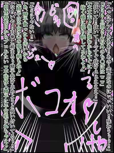 hīrō kuro neko vs kankaku kyōyū OB ‼ kage kaku enkaku chōkyō de yuki ma kuri ‼～ seigi no mikata no rīdā kara kuri chi 〇 po onaho ni ochiru shunkan ～